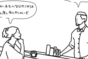 早すぎる時の流れにブレーキをかけたい… 癒しのひとときにしたい「キャリラジオ」。